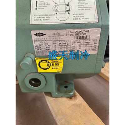 【铛裆机械】2KC-05.2Y-40S 全新正品比泽尔0.5P半封闭低温冷库活