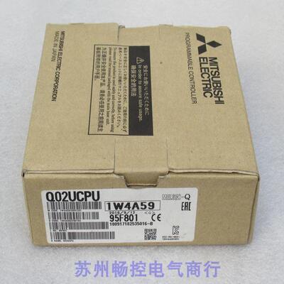 询价*现货销售*全新日本三菱MITSUBISHI模块 Q02UCPU 现货议价