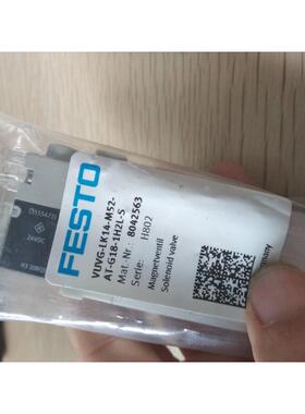 询价FESTO费斯托电磁阀 VUVG-LK14-M52-AT-G18-1H2L-S 8042563正