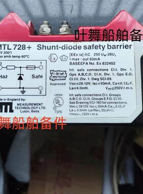 询价MTL728+ SHUNT-DIODE safety barrier议价