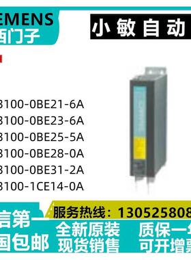 【铛裆机械】S120模块6SL3100-0BE/1CE/21/23/25/28/31/14-6A/5A/