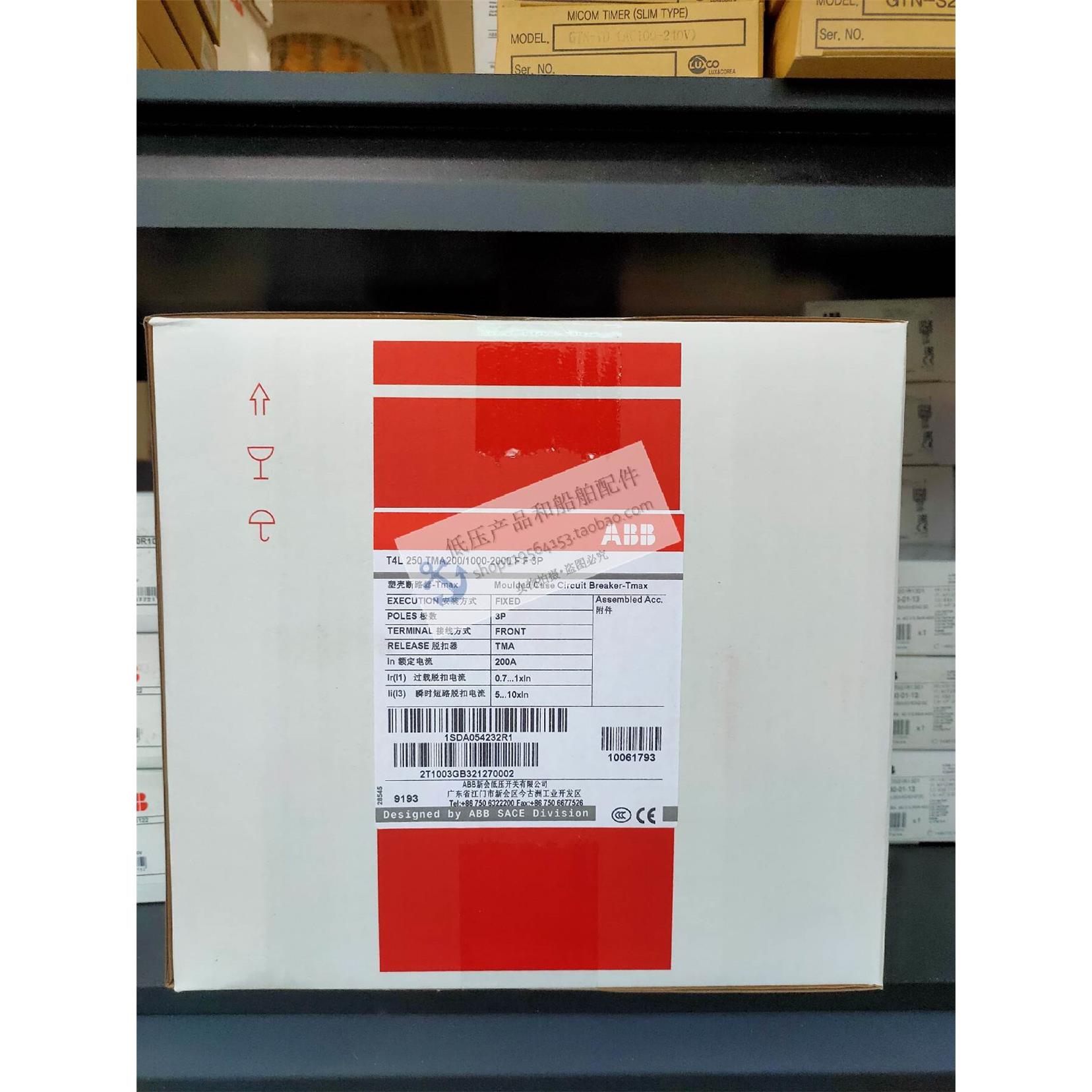 询价全新原装正品ABB塑壳开关 T4L250 TMA160/TMA200/TMA250 3P F 五金/工具 低压接触器 原图主图