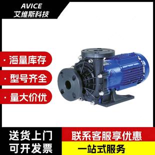 70VM 铛裆机械 100EM 70EM IWAKI易威奇磁力泵MX 100VM