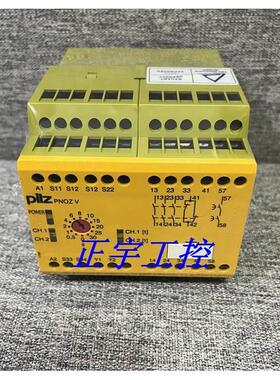 询价皮尔兹继电器PNOZ V 30s 774790/474790/PNOZ XV2.1 774552询