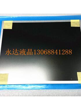 【铛裆机械】全新原装友达15寸G150XG01 V.3 G150XTN01.0 G150XG0