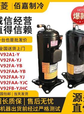 【铛裆机械】HHV92A1-Y HHV92FA-YB-YJ HHV92FAA-YJC HHV92FB-YJH