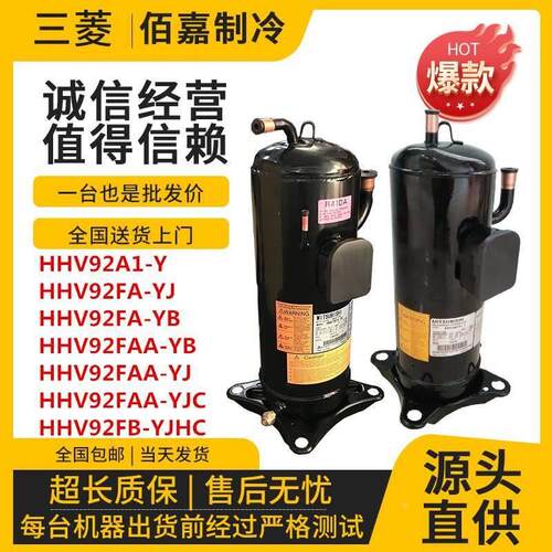 【铛裆机械】HHV92A1-Y HHV92FA-YB-YJ HHV92FAA-YJC HHV92FB-YJH