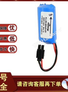 询价1756-BA2 ControlLogix锂金属电池组件，3V 1756BA2议价