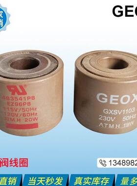 【铛裆机械】parker派克电磁阀线圈483541P8 20W GXSV1103 19W GE