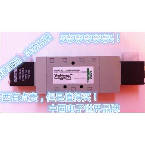 【铛裆机械】正品美国ASCO L12BB4520G00040电磁阀 纽曼蒂克 双线