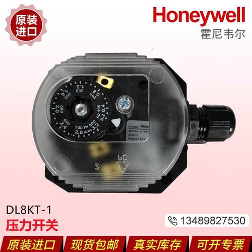 【铛裆机械】Honeywell霍尼韦尔压力开关 DL4E-1 DL8K-1 DL8K-3 3