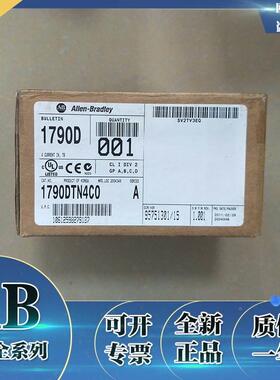 询价美国AB 1790D-8BV8V 1790D-N0C2 1790D-N4C0 罗克韦尔原装 模