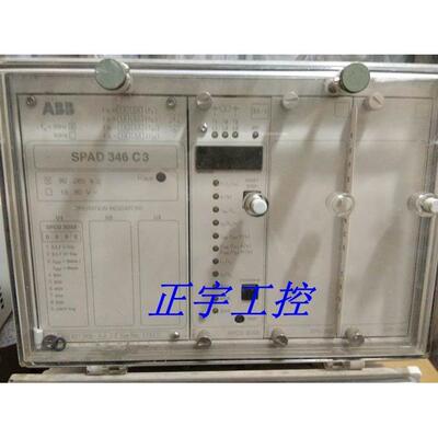 询价ABB综合保护继电器SPAD346C3 SPAD 346C3-AA RS621 005-AA 议
