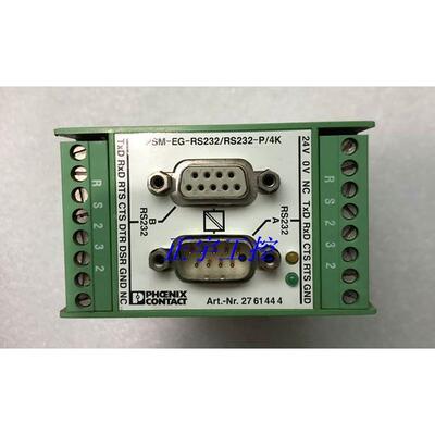 询价进口菲尼克斯 接口转换器 PSM-EG-RS232/RS232-P/4K 2761444