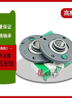 【铛裆机械】进口INA外球面轴承 PME RME TME 20 25 30 35 40 45