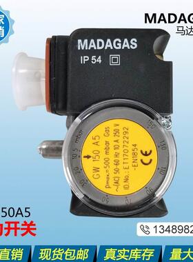 【铛裆机械】MADAGAS压力开关GW3A5 10A5 50A5 150A5 500A5 GW3A6