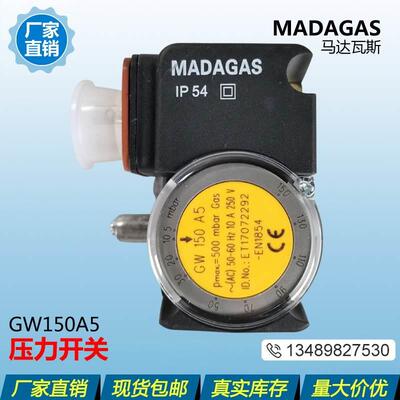 【铛裆机械】MADAGAS压力开关GW3A5 10A5 50A5 150A5 500A5 GW3A6