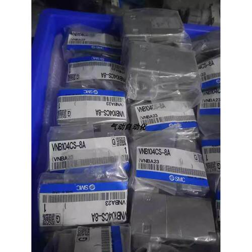 询价SMC全新原装气控阀VNB201B-F15A VNA101C-8A VNA201A-10A现货