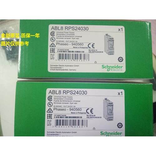 【铛裆机械】现货ABL8RPS24050 RPS24030 PS24100 ABL8WPS24200施