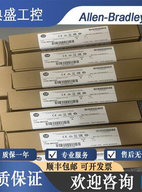 【铛裆机械】AB罗克韦尔 1756-M02AE 1756-M02AEK 1756-M02AS 175
