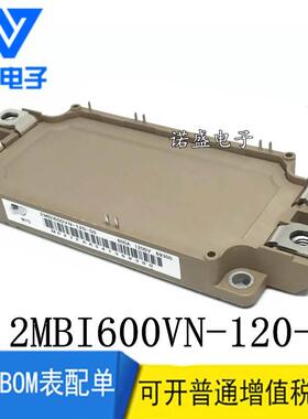 【铛裆机械】全新 2MBI600VN-120 300U4J 225 800XNE 450U4N-120-