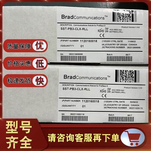询价SST-PB3-CLX-RLL PROFIBUS DP远程I/O扫描仪 SSTPB3CLXRLL议