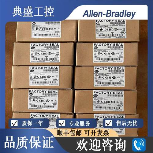 【铛裆机械】AB罗克韦尔1794-TB3G 1794-TB3GK 1794-TB3GS 1794-T
