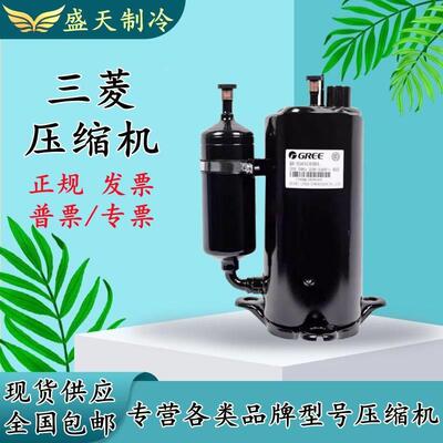 【铛裆机械】QX-32F050g QX-34F050g QX-F325F050g 全新原装凌达2