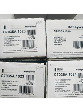 询价4月Honeywell 霍尼韦尔 C7035A1023 C7035A1049 C7035A1064