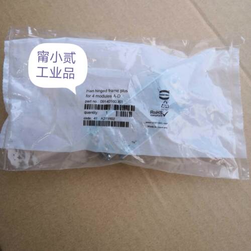 【铛裆机械】HARTING连接器09140160361四位模块HAN-4-MODULES大