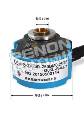 询价增量式编器ZKD.-30D-2050BM0.25/2P/3码P/4P-G05L-B-6m-1.2m