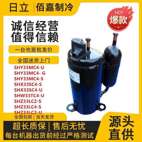 【铛裆机械】SHY33MC4-U SHX33SC4-G SHW33TC4-U SHZ33LC2-S全新2