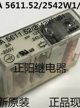 【铛裆机械】全新现货 OA 5611.52/2542W1/61 正品 10脚 8A12V 继