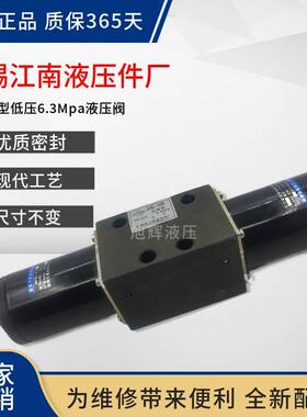 【铛裆机械】无锡江南液压34E/35E-10B 34D/35D-10B 25B 34E1 35E