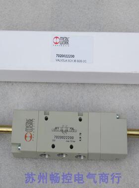 询价*现货销售*全新意大利METAL WORK麦特沃克电磁阀7020022200