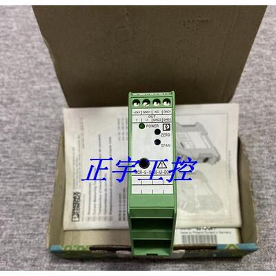 询价菲尼克斯变送器 MCR-S-10-50-UI-DCI 2814647 2814728议价！