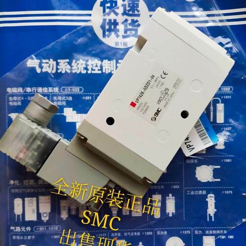 【铛裆机械】SMC原装正品电磁阀VP542R VP342R VPA742质量保证
