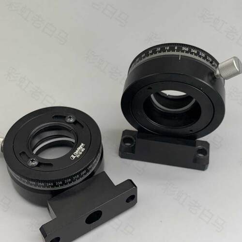 【铛裆机械】西格玛 偏光镜架PH-30-ARS 镜架内径30mm 激光线路反