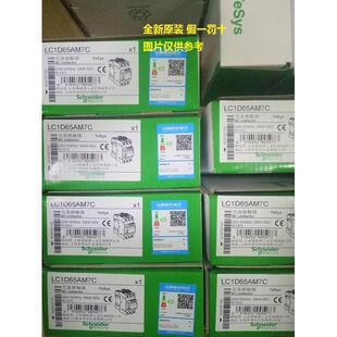 【铛裆机械】现货LC1D11500M7C LC1D15000M7C LC1D17000M7C LC1D2