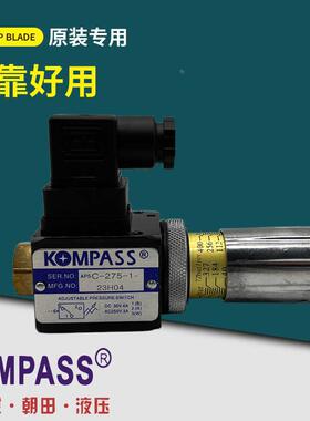 【铛裆机械】KOMPASS康百世APSC-275-1 60 125 400 压力继电器 AP