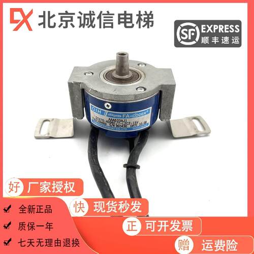 【铛裆机械】西子 奥的斯无机房无齿轮主机编码器AAA633AJ1 TAA27