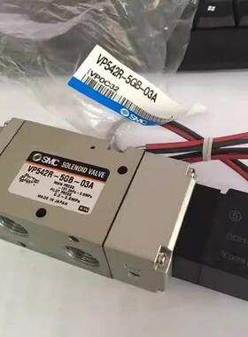 【铛铛机电】SMC全新进口电磁阀VP542-5LOZ-03A-X114 VP542R-5G1-