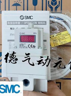 【铛裆机械】SMC正品比例阀ITV1030-312BL ITV1030-312N ITV1031-