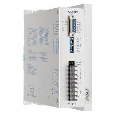 【铛裆机械】雕刻机驱动器 YAKO研控2D811驱动器 2D811步进电机驱