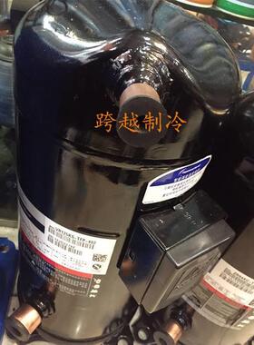 【铛裆机械】谷轮10匹并联压缩机VR125KSE VR125KS-TFP-402 ZR125