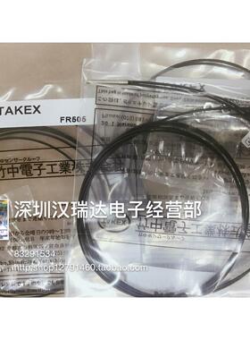 【铛裆机械】全新竹中TAKEX光纤传感器FR505 FR5BC FR108BC FR15F
