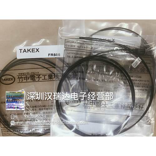 【铛裆机械】全新竹中TAKEX光纤传感器FR505 FR5BC FR108BC FR15F
