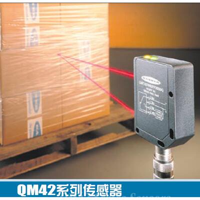 询价QMT42VP6DXQ邦纳BANNER 光电传感器 价优 议价议价