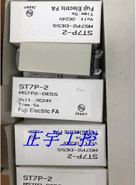 询价富士继电器ST7P-2 MS7P2-DE5S 价格面议议价