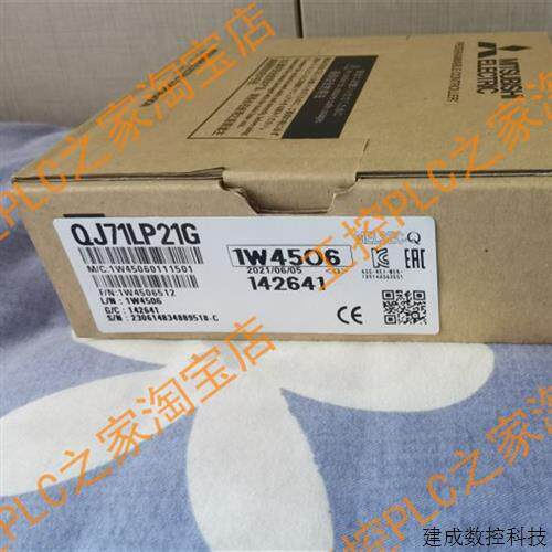 询价议价三菱QJ71LP21G QJ71LP21S-25 QJ71MB91 QJ71MT91新品议价